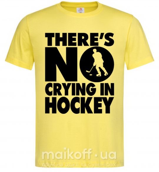 Мужская футболка There's no crying in hockey Лимонный фото