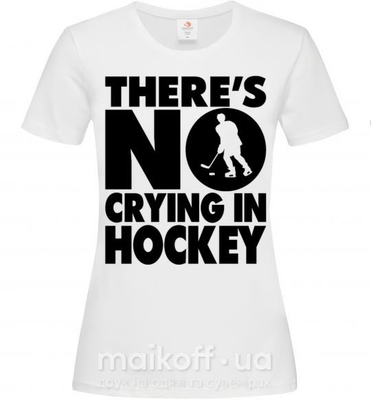 Женская футболка There's no crying in hockey Белый фото