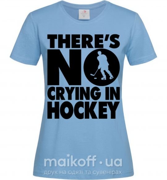 Женская футболка There's no crying in hockey Голубой фото