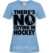 Жіноча футболка There's no crying in hockey Блакитний фото