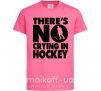 Детская футболка There's no crying in hockey Ярко-розовый фото
