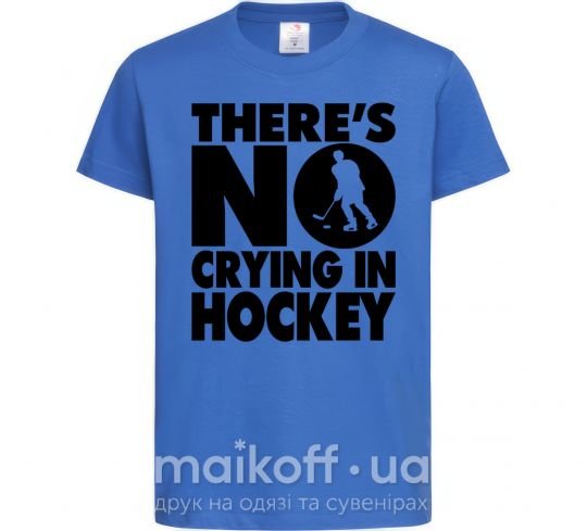 Дитяча футболка There's no crying in hockey Яскраво-синій фото