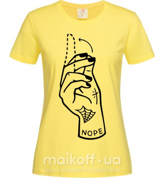 Женская футболка Nope hand Лимонный фото