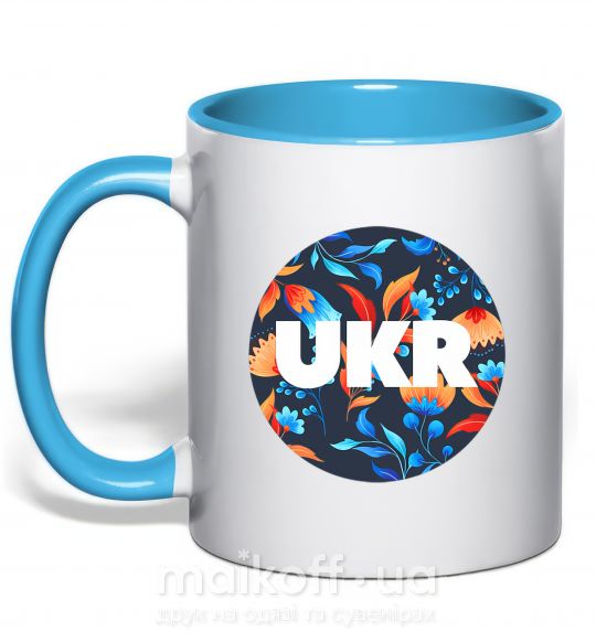 Чашка с цветной ручкой UKR круг Голубой фото