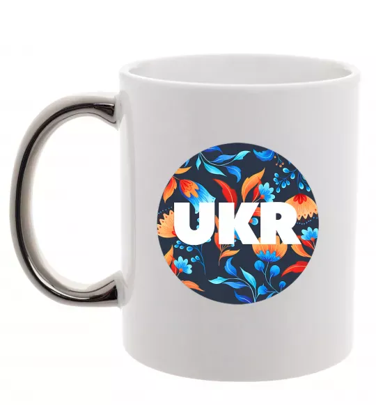 Чашка с цветной ручкой UKR круг Серебро фото