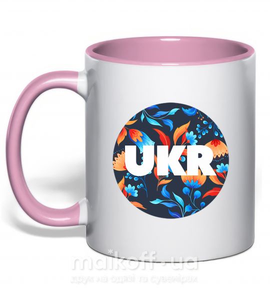 Чашка з кольоровою ручкою UKR круг Ніжно рожевий фото