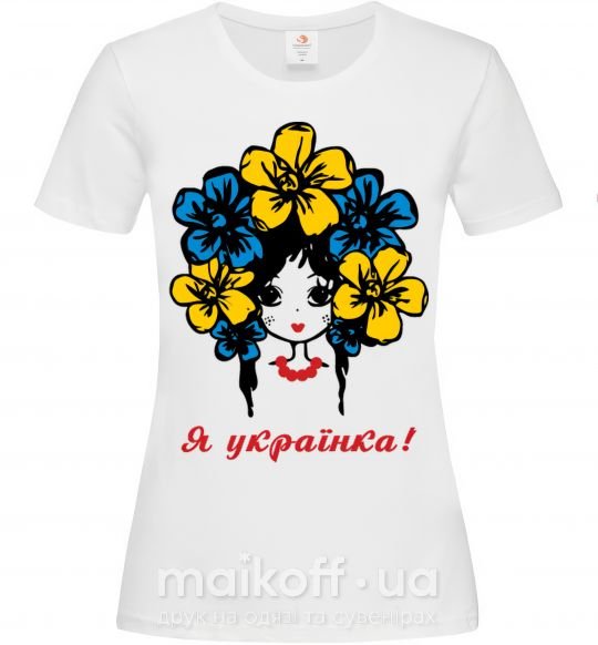 Жіноча футболка Я українка дівчина Білий фото