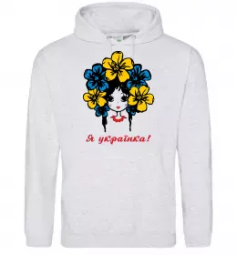 Женская толстовка (худи) Я українка дівчина Серый меланж фото