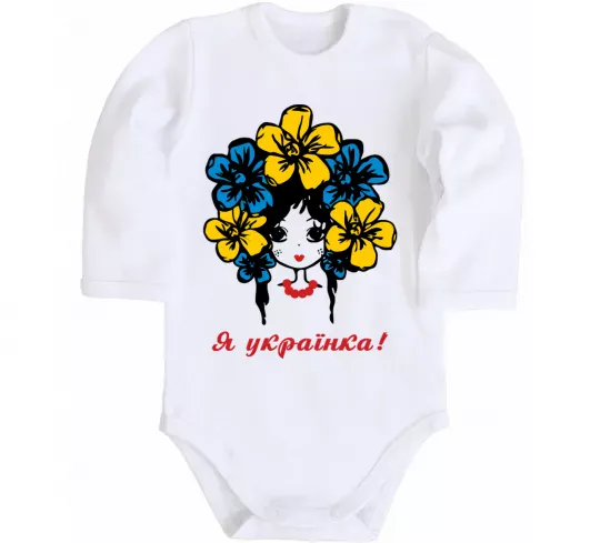 Дитячий бодік Я українка дівчина Білий фото