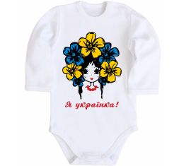 Детский боди Я українка дівчина