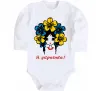 Дитячий бодік Я українка дівчина Білий фото