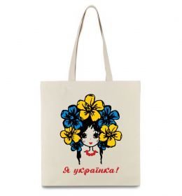 Эко-сумка Я українка дівчина