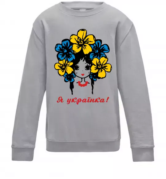 Дитячий світшот Я українка дівчина Сірий меланж фото