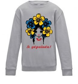 Детский Свитшот Я українка дівчина Детский Свитшот Я українка дівчина
