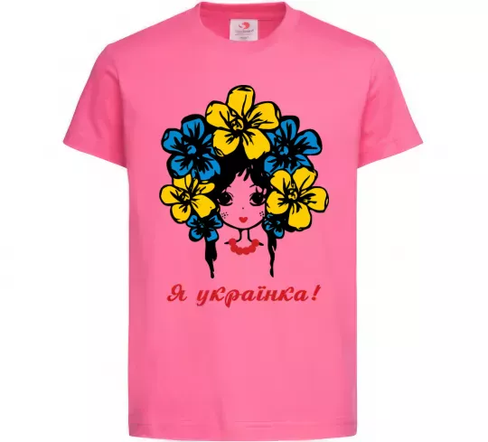 Дитяча футболка Я українка дівчина Яскраво-рожевий фото