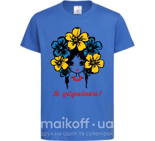 Дитяча футболка Я українка дівчина Яскраво-синій фото