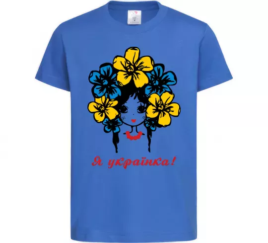 Дитяча футболка Я українка дівчина Яскраво-синій фото