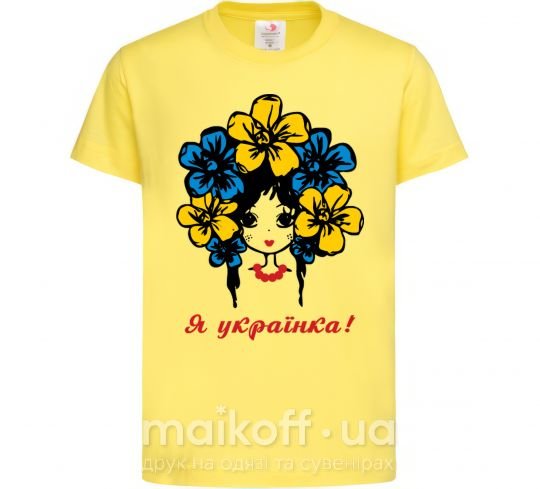 Детская футболка Я українка дівчина Лимонный фото