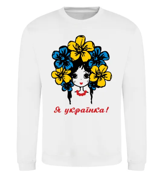 Світшот Я українка дівчина Білий фото