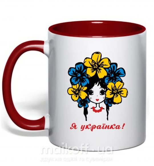 Чашка з кольоровою ручкою Я українка дівчина Червоний фото
