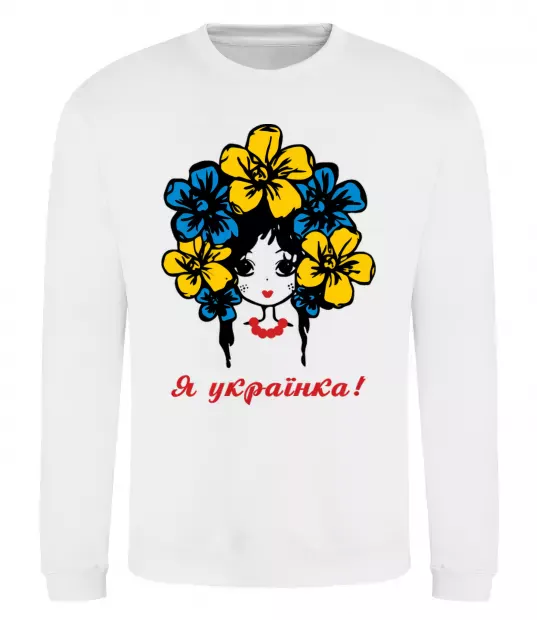 Світшот Я українка дівчина Білий фото