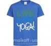 Детская футболка Live love yоga Ярко-синий фото