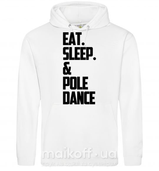 Жіноча толстовка (худі) Eat sleep pole dance Білий фото