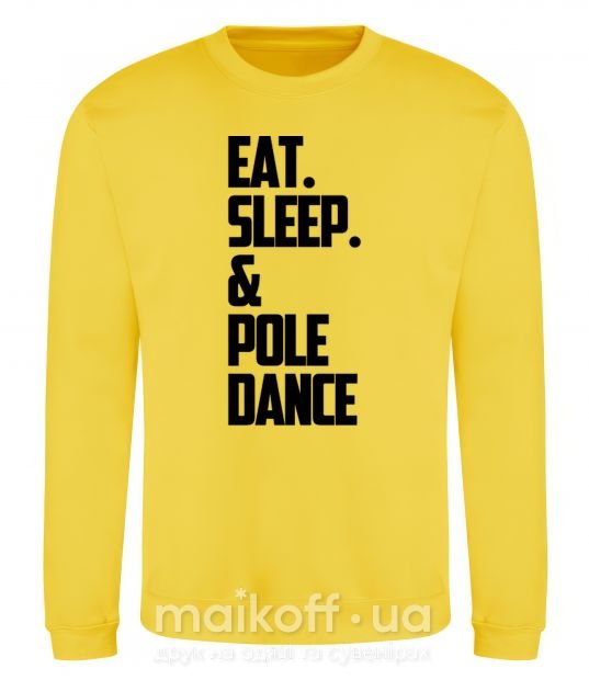 Світшот Eat sleep pole dance Сонячно жовтий фото