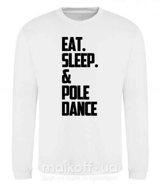 Світшот Eat sleep pole dance Білий фото