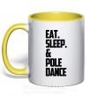 Чашка с цветной ручкой Eat sleep pole dance Солнечно желтый фото