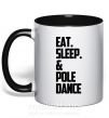 Чашка з кольоровою ручкою Eat sleep pole dance Чорний фото