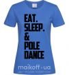 Женская футболка Eat sleep pole dance Ярко-синий фото