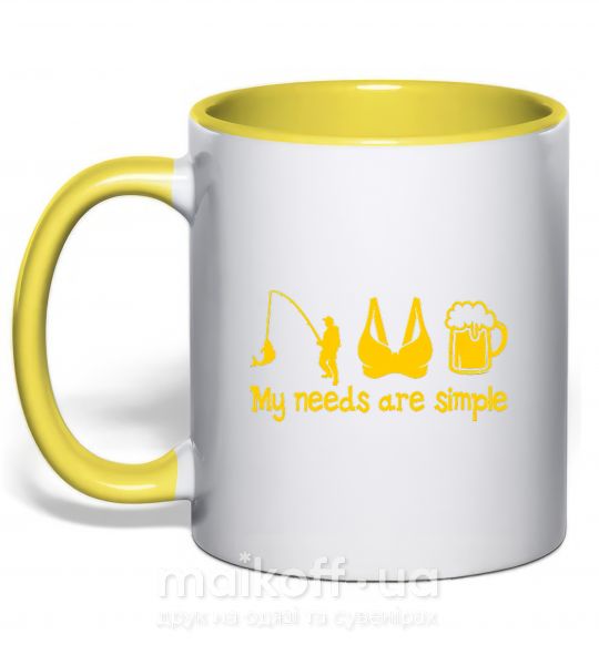Чашка с цветной ручкой My needs are simple fishing Солнечно желтый фото