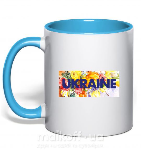 Чашка з кольоровою ручкою Ukraine frame Блакитний фото
