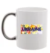 Чашка з кольоровою ручкою Ukraine frame Срібло Чашка з кольоровою ручкою Ukraine frame Срібло фото