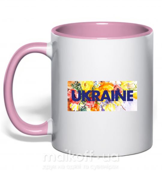 Чашка з кольоровою ручкою Ukraine frame Ніжно рожевий фото