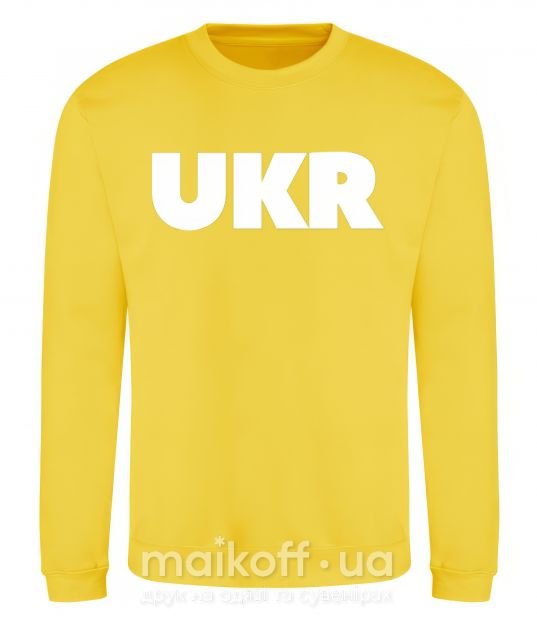 Світшот UKR Сонячно жовтий фото