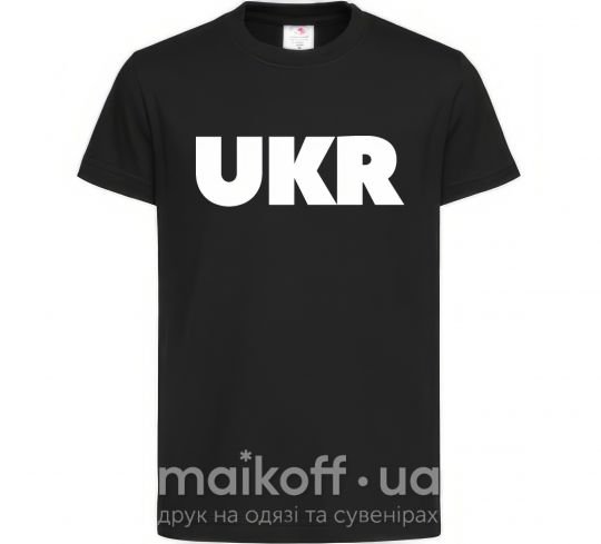 Детская футболка UKR Черный фото