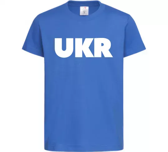 Дитяча футболка UKR Яскраво-синій фото