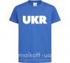 Детская футболка UKR Ярко-синий фото