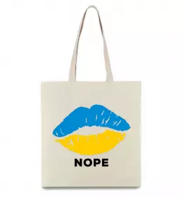 Еко-сумка Ukrainian lips nope Бежевий фото