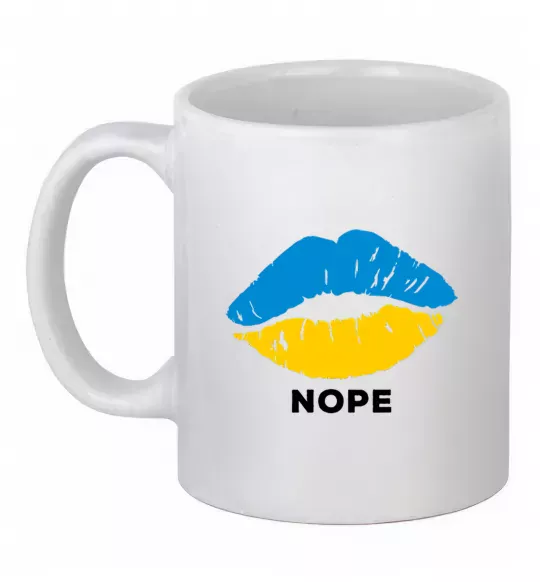 Чашка керамическая Ukrainian lips nope Белый фото