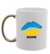 Чашка з кольоровою ручкою Ukrainian lips nope Золото Чашка з кольоровою ручкою Ukrainian lips nope Золото фото