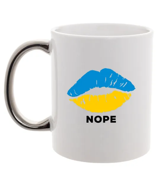 Чашка з кольоровою ручкою Ukrainian lips nope Срібло фото