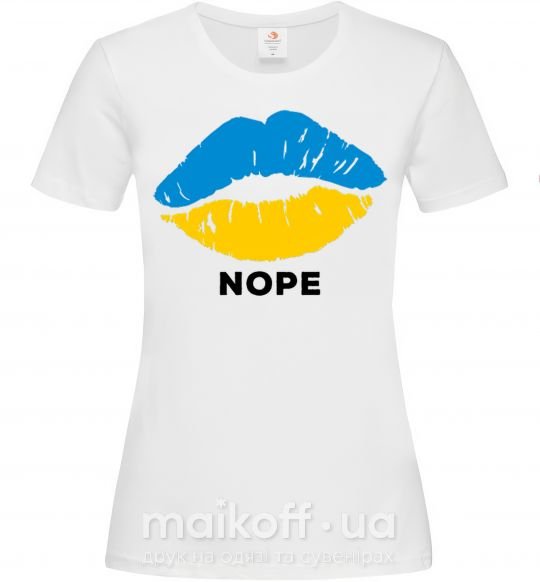 Жіноча футболка Ukrainian lips nope Білий фото
