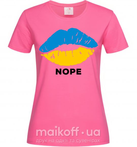 Жіноча футболка Ukrainian lips nope Яскраво-рожевий фото