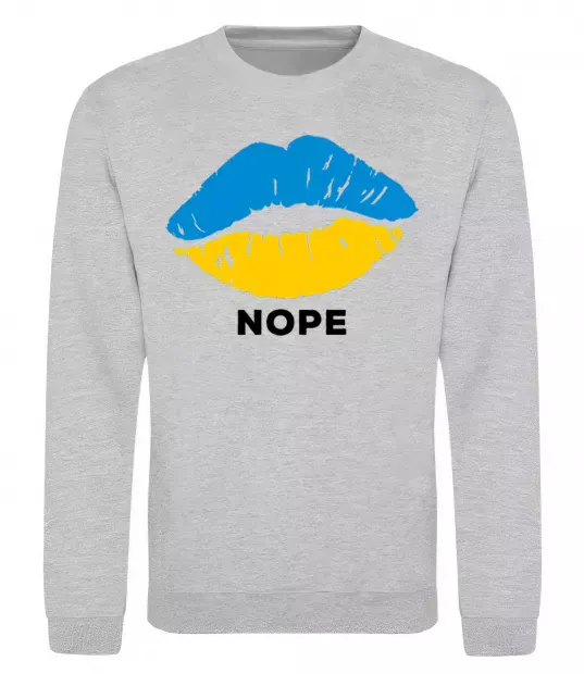 Світшот Ukrainian lips nope Сірий меланж фото