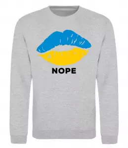 Свитшот Ukrainian lips nope Серый меланж фото
