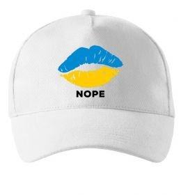 Кепка Ukrainian lips nope Кепка Ukrainian lips nope