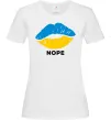 Женская футболка Ukrainian lips nope Белый Женская футболка Ukrainian lips nope Белый фото